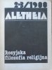 Aletheia 2-3/1988 Rosyjska filozofia religijna [Szestow, Bierdiajew]